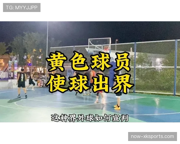 争议球难以判定归属时如何裁判处理?篮球规则详解 争议球难以判定归属时如何裁判处理?篮球规则详解