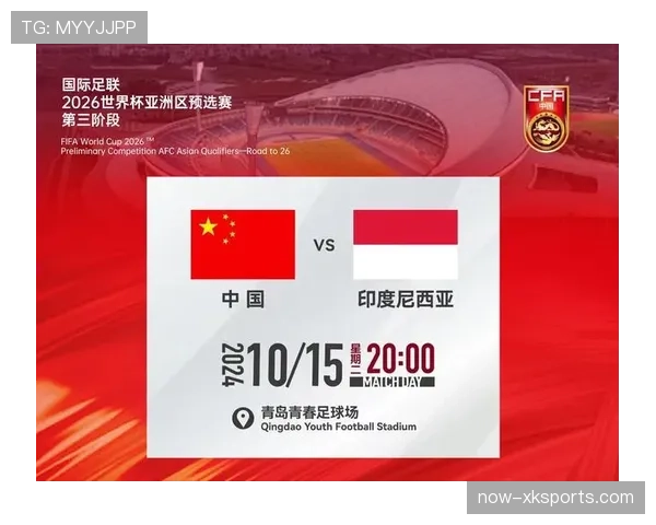 2026世界杯晋级规则怎么算 2026世界杯晋级规则怎么算