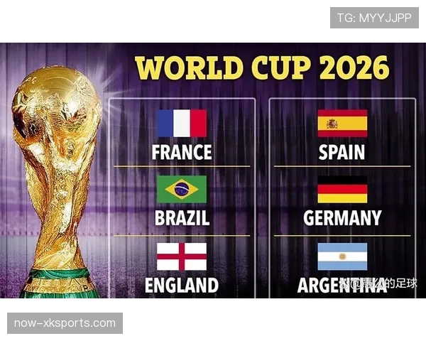 2026世界杯小组第一是否能避开夺冠热门