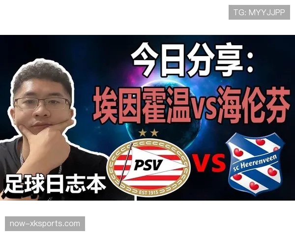 埃因霍温多线作战考验阵容深度轮换成关键
