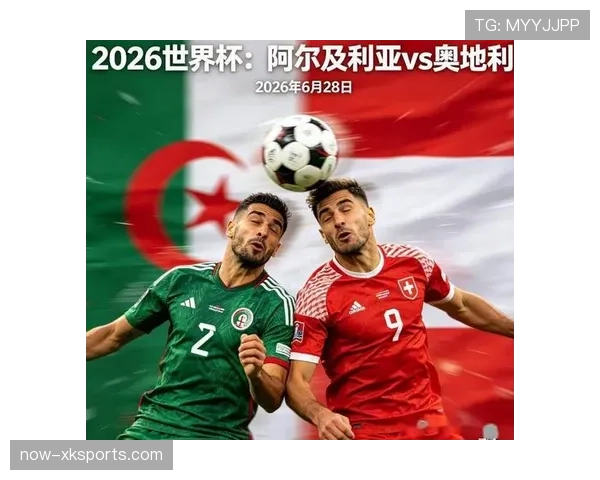 阿尔及利亚世界杯J组数据：三场比赛积4分晋级