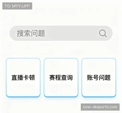 问题解答汇