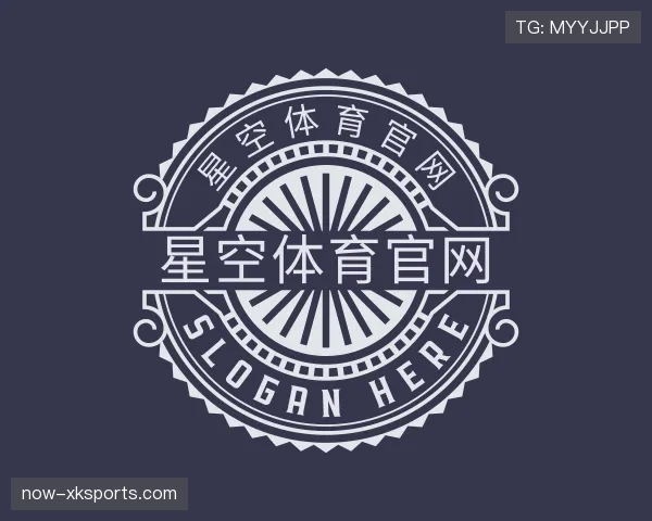 了解星空体育app